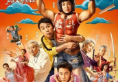 绝世能否造就高手