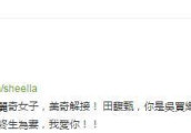艺人们的微博简介, 谁比谁有趣? 谁又比谁更加日常化~