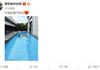 林志颖水中享亲子时光 网友: 画面超有爱