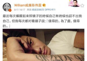 陈伟霆神情疲惫吐心声, 原来外露的纹身是这个意思!