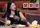 尴尬！李湘疑指章子怡耍大牌，反遭网友怒怼：什么玩意