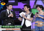 潘玮柏给孩子起名字 吴昕: 名字太长了