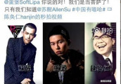 陈奂仁: 中国有嘻哈为了收视玩套路, 自己和苏醒蛋堡当了菩萨!