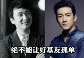 比王思聪和林更新更腻歪的娱乐圈好基友, 最后一对真是辣眼睛