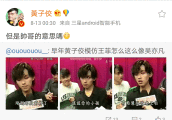 小S前男友黄子佼年轻时照片曝光, 样貌似吴亦凡