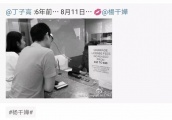 她虽然错过了陈奕迅，却活出了我们现在羡慕的样子！