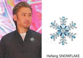 “我们来了”展现魅力东方美