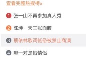 比起张一山不拍真人秀，更赞的是他懂得如何走得更远！