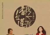 金鸡奖提名揭晓, 陈小春携儿子参加《爸爸去哪儿5》?