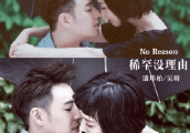 “无尾熊cp”再一次发糖! 难道假戏真做?