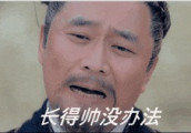 《颤抖吧, 阿部! 》卖萌耍贱高颜值, 莫名粉上一大叔!