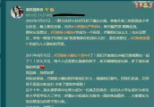 《巴啦啦小魔仙》十周年主演现状: 1人退圈2人成了网红