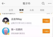 打吴京、揩景甜油的他才真的是道德败坏!