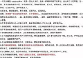 好好爱的时候别保留 离开的时候别挽留