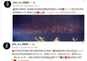 张惠妹梳小脏辫开唱 网友: 还是原来好看!
