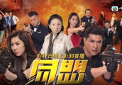 高口碑港剧《同盟》胡定欣色诱绑匪, 出绝招大开双腿, 演技大爆发