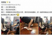 这些明星是易招黑体质, 有时又智商情商不在线, 让网友哭笑不得