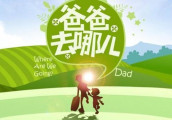《爸爸去哪5》已开机, 邓伦担任实习奶爸陈小春携子亮相
