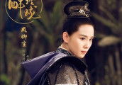 《醉玲珑》更新打开方式 陈伟霆《因你》成新片头