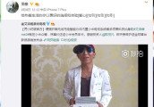 陈羽凡光速复出? 娱乐圈真男人只服他 说退出就退出!