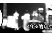 DIVA不老 | 每个人的青春都有一个天后