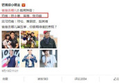 《爸爸5》六组家庭终于确定, 陈小春晒儿子, 他争议最大零好评!