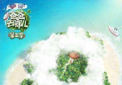 《爸爸去哪儿5》家庭组已确定, 陈小春将参与加入