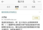 甄子丹点赞diss吴京, 被扒出打压内地武打明星!