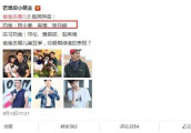 《爸爸去哪儿5》陈小春等四组家庭已露面 五萌娃四位是同一年出生