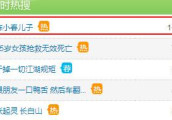 陈小春首爆儿子正面照! 娱乐圈那群“坏小子”竟沦为“孩子奴”