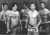 国产影视剧中拿刀最帅的九位男明星 霍建华帅到燃爆