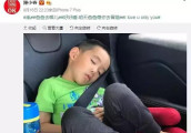 《爸爸去哪儿5》正式开录! 四组家庭已露面, 萌娃原来都是同龄的