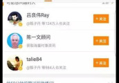 甄子丹手撕营销号, 喊话幕后黑手: 我知道你是谁