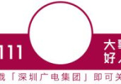 《极速前进4》郑元畅化身“江直树”脑力全开成极速军师
