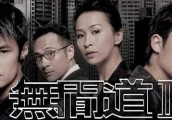 反目成仇? 陈冠希余文乐互撕, 潮牌之争为哪般?
