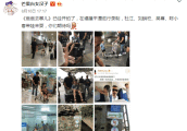 《爸爸去哪儿5》已经开拍了, 里面有你喜欢的明星亲子吗?