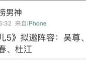 《爸爸去哪5》路透送上! 一大波萌娃即将来袭, 洁癖大王嗯哼, 还有陈小春家从未露过正脸“小山鸡哥”。
