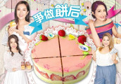唐诗咏老铜先插旗 抢陈敏之头啖汤做饼后
