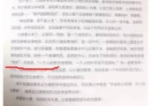 郑爽新书里还能挖出这么多爆料