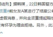 “只动了一次手”让金贤重经历最黑暗的三年如今终于迎来最终胜利