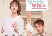 拥抱春天！《Radio Romance》中尹斗俊金所炫“直播感性罗曼史”