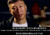 张艺兴被前SM工作人员夸奖，他的好人品是公认的