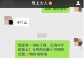 迪丽热巴被亲妈拉黑了, 网友: 胖迪你到底做了什么?