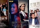 《夸世代》内地未上线豆瓣评分8.5，2018年TVB能带领港剧复苏吗？