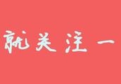 每日一推：你还没看有关《X战警》的美剧？