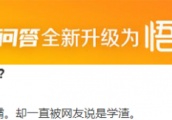 邓超把生日作成车祸现场，记错领证日期被娘娘打脸