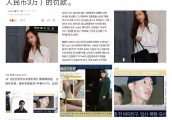 就算女方P照片敲诈，假装怀孕勒索，金贤重家暴也洗不白了！