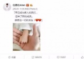 任嘉伦为妻子发律师函，才知道原来2016年他就结婚了