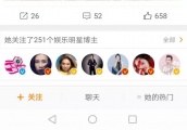 胡杏儿新戏杀青感恩剧组，与张国立合照孕肚很明显