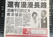 英国最多人看的Metro报竟变全中文！为抢中国人钱包，腐国佬可真够拼的！